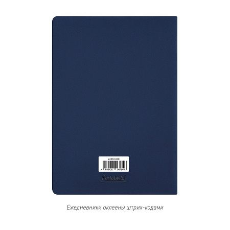 Ежедневник Латте софт-тач (Latte soft touch) недатированный, черный