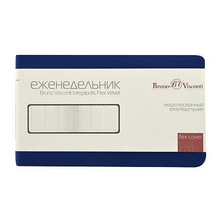 Еженедельник недатированный А6 «Мегаполис Вельвет»
