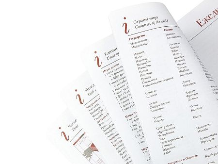 Ежедневник недатированный А5 «Sidney Nebraska» с золотым срезом и уголками