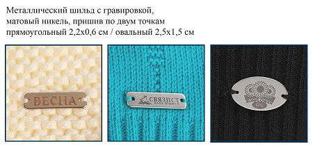 Полушерстяные пледы Light