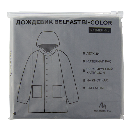 Дождевик Belfast Bi-color, материал PVC, размер M-L, черно-черный