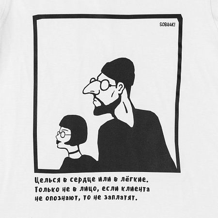 Футболка женская «Леон», белая, ver.2, размер XL