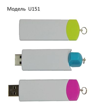 Пластиковые флешки на заказ