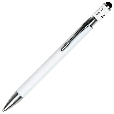 Ручка шариковая, Spinner Soft Touch Requis, белая