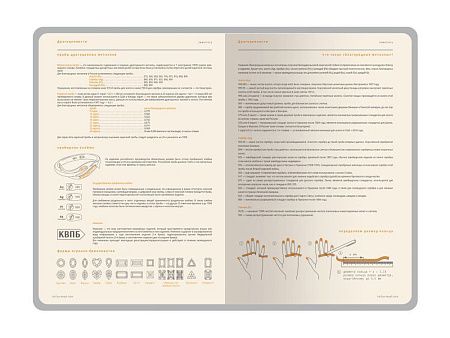 Ежедневник недатированный А5 «Boston»