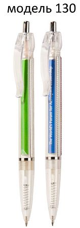 Ручки "Флаг"