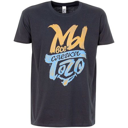 Футболка «Мы все слегка того», темно-синяя, размер S