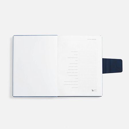 Ежедневник Grande Strap на заказ, датированный, голубой