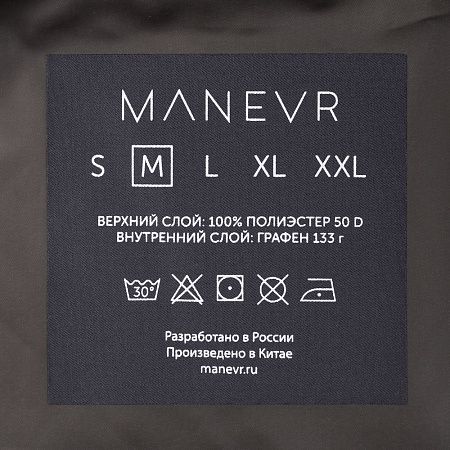 Куртка унисекс Shtorm, темно-серая (графит), размер XS