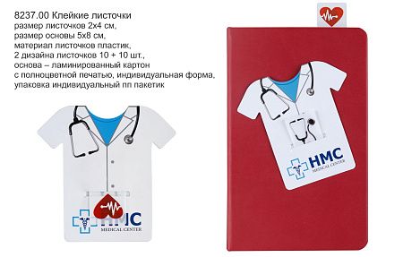 Клейкие листочки