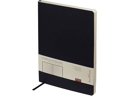 Ежедневник недатированный B5 «Megapolis Flex»