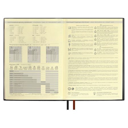 Ежедневник Avila, недатированный, черный