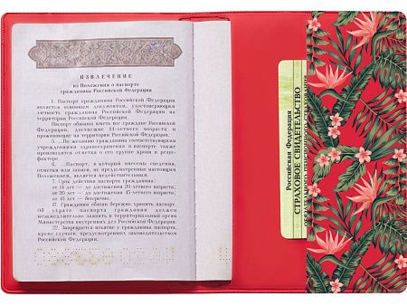 Обложка для паспорта с возможностью полноцветной УФ-печати, софт-тач