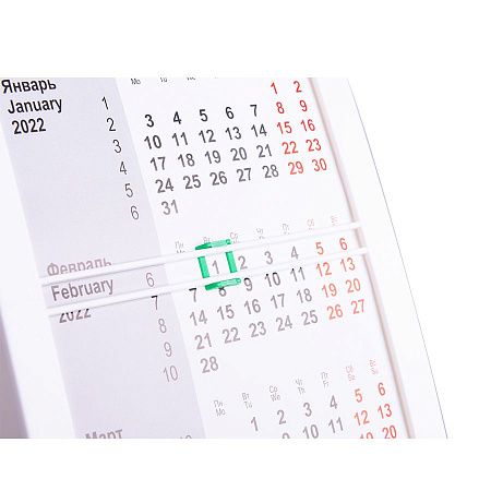 Календарь настольный на 2 года; сетка 26-27