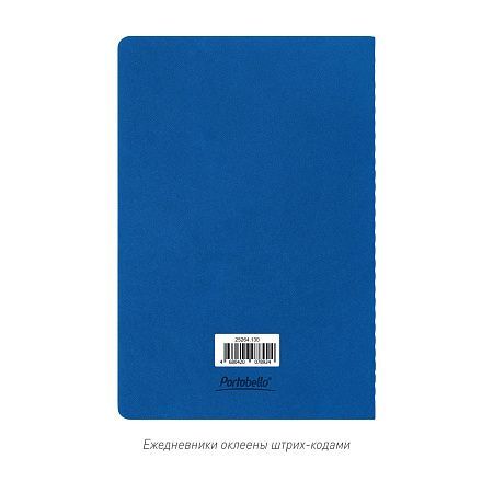 Блокнот Corsa slim, ярко-синий