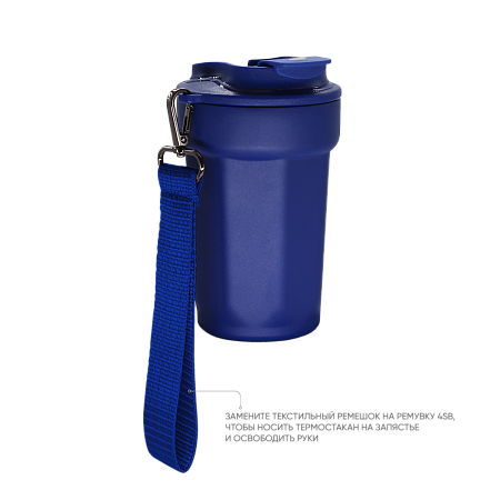 Термостакан TEDGE