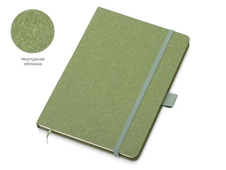 Блокнот А5 «Snow Hard»