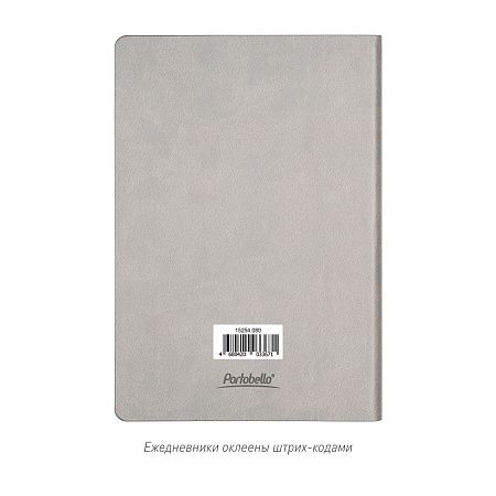Ежедневник Latte NEW недатированный, серый/зеленый