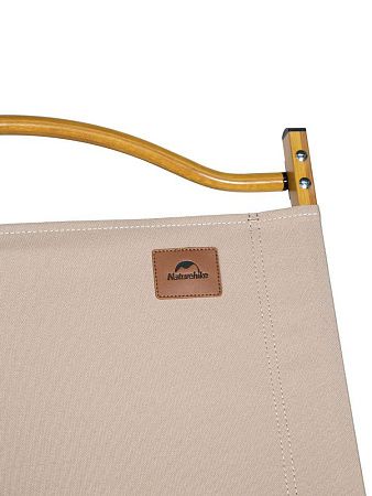 Стул MW02 складной, бежевый