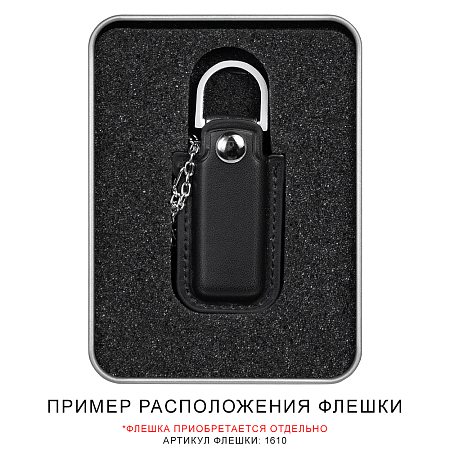 Футляр Palermo для флеш накопителя металлический, размер 11,5*8,5 см, серебристый