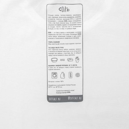 Футболка оверсайз «He is So Pretty. Давид», черная, размер XS/S