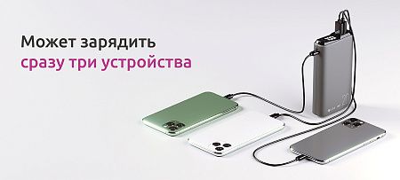 Внешний аккумулятор QS-20, 20 000 mAh