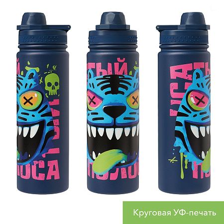 Термобутылка вакуумная герметичная Савона (Savona), синяя