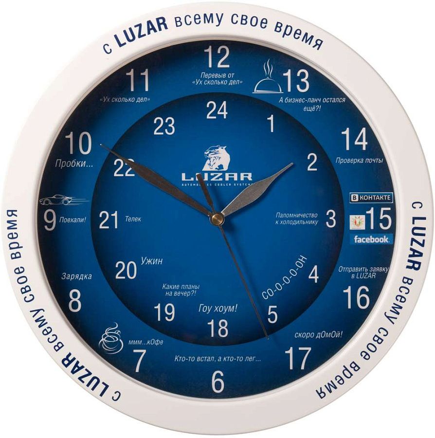 Часы настенные, круглые