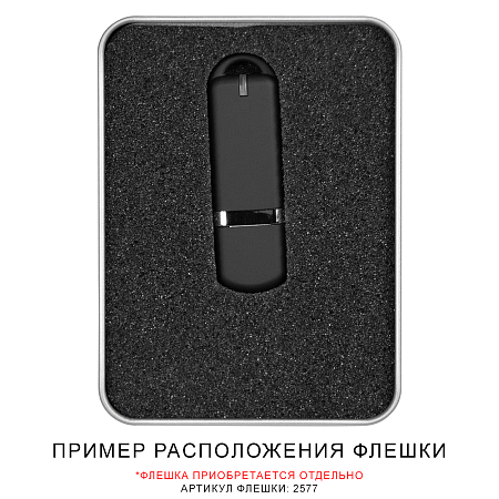 Футляр Memo для флеш накопителя металлический, размер 11,5*8,5 см, серебристый