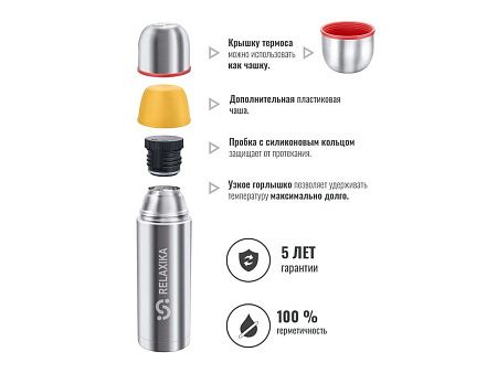 Термос Relaxika «102» 2 чашки