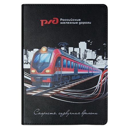 Ежедневник Urban Elegiya Ausone Print Sample "Железные дороги" A5, черный с серебристым, недатированный, в полугибкой обложке