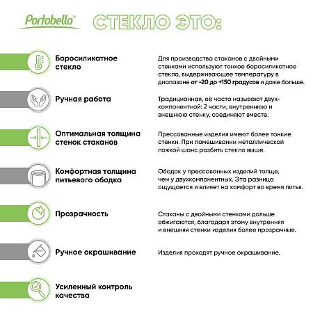 Бокал для шампанского Capri, зеленый