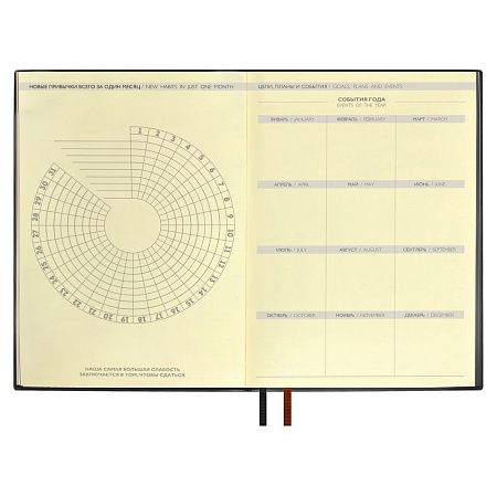 Ежедневник Avila, недатированный, черный