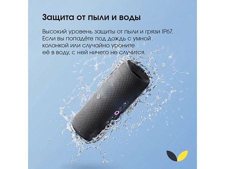 Умная колонка ЯНДЕКС Станция Стрит с Алисой