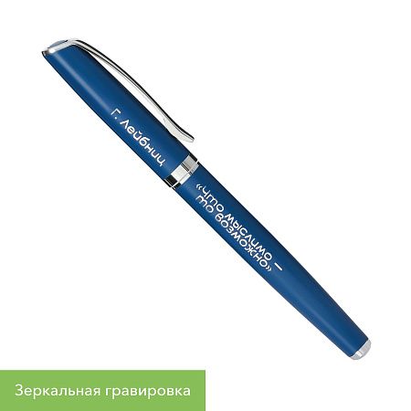 Ручка-роллер Орион (Orion), синяя
