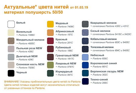 Полушерстяные пледы Light