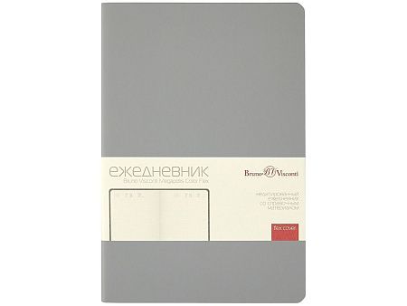 Ежедневник недатированный А5 «Megapolis Color Flex New»