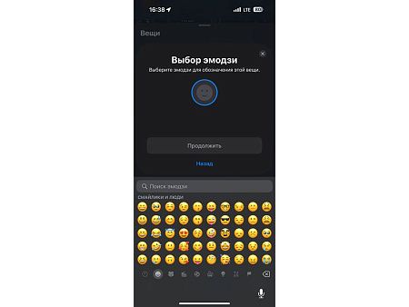 Поисковый трекер для устройств Apple «MVTAG»