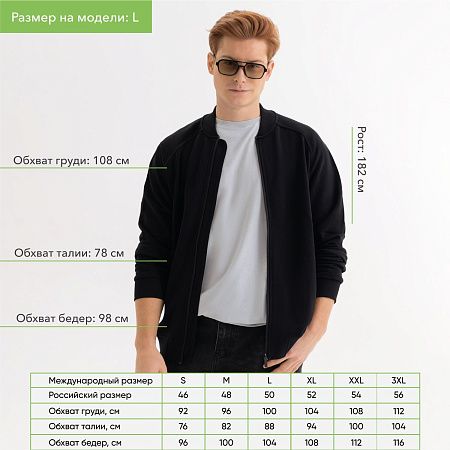 Толстовка на молнии, унисекс TORRES черная, размер XXXL