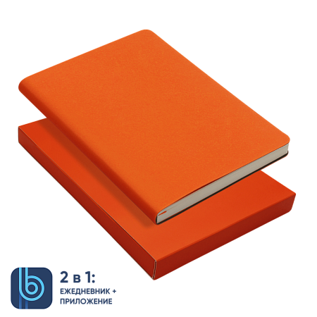 Ежедневник Bplanner.01 в подарочной коробке