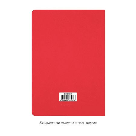 Ежедневник Латте софт-тач (Latte soft touch) недатированный, красный (без стикеров)
