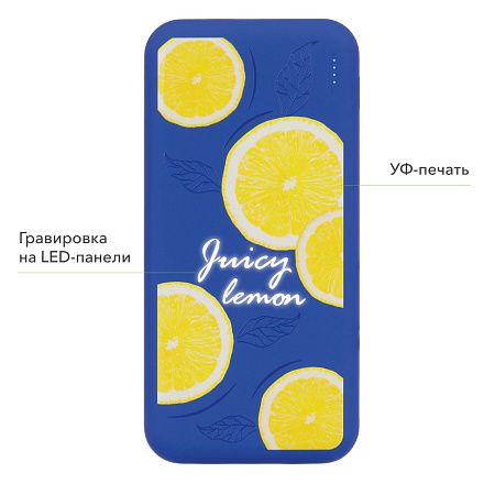 Внешний аккумулятор с подсветкой Люче Ультрамарин (Luce Ultramarine) 10000 mAh, ярко-синий