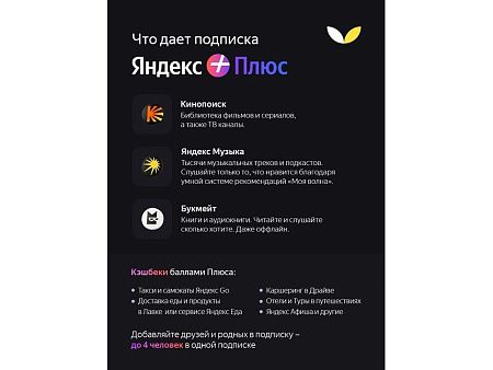 Умная колонка ЯНДЕКС Станция Макс с Алисой, с Zigbee, 65 Вт