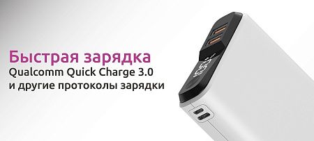 Внешний аккумулятор QS-20, 20 000 mAh