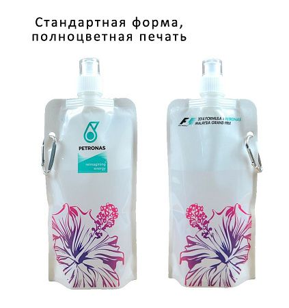 Бутылки для питья складные