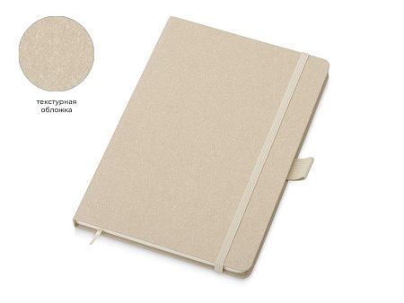 Блокнот А5 «Snow Hard»