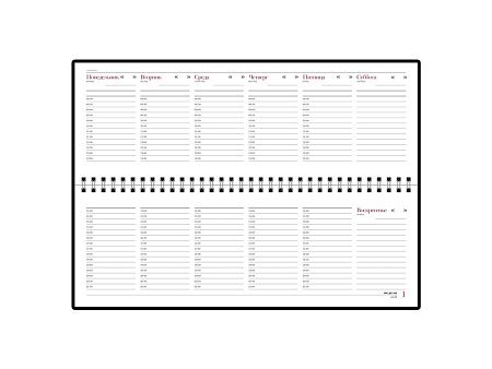 Планинг недатированный «Ideal New»