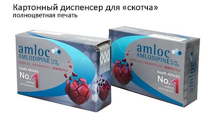 Диспенсеры для скотча