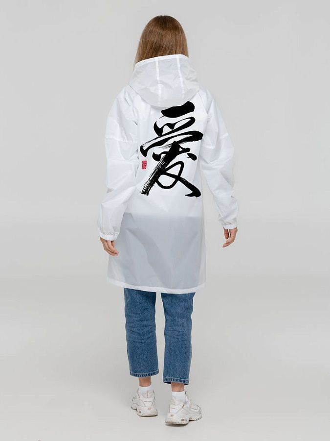 Дождевик «Вечные ценности. Любовь», белый, размер XXL