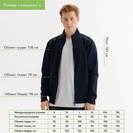 Толстовка на молнии Астин (Astin) антрацит, размер S/M
